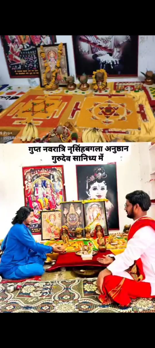 कालसर्प दोष पूजा