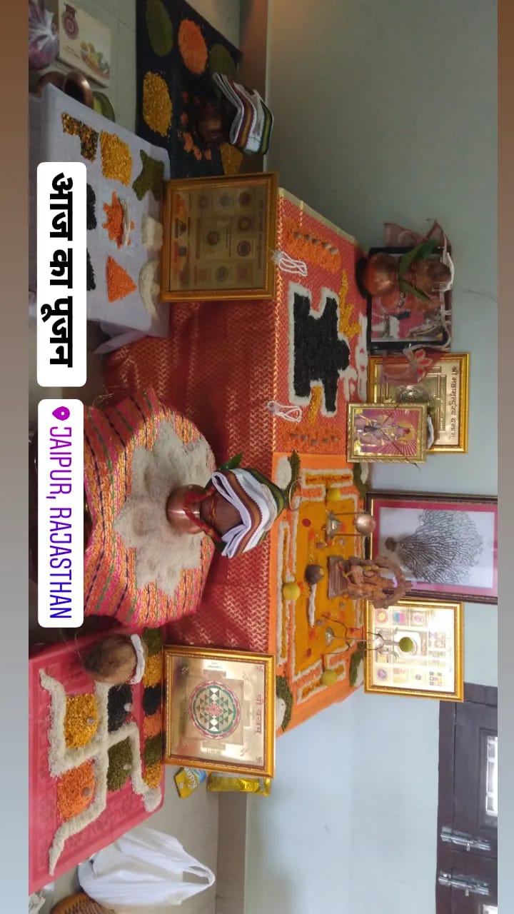 कालसर्प दोष पूजा