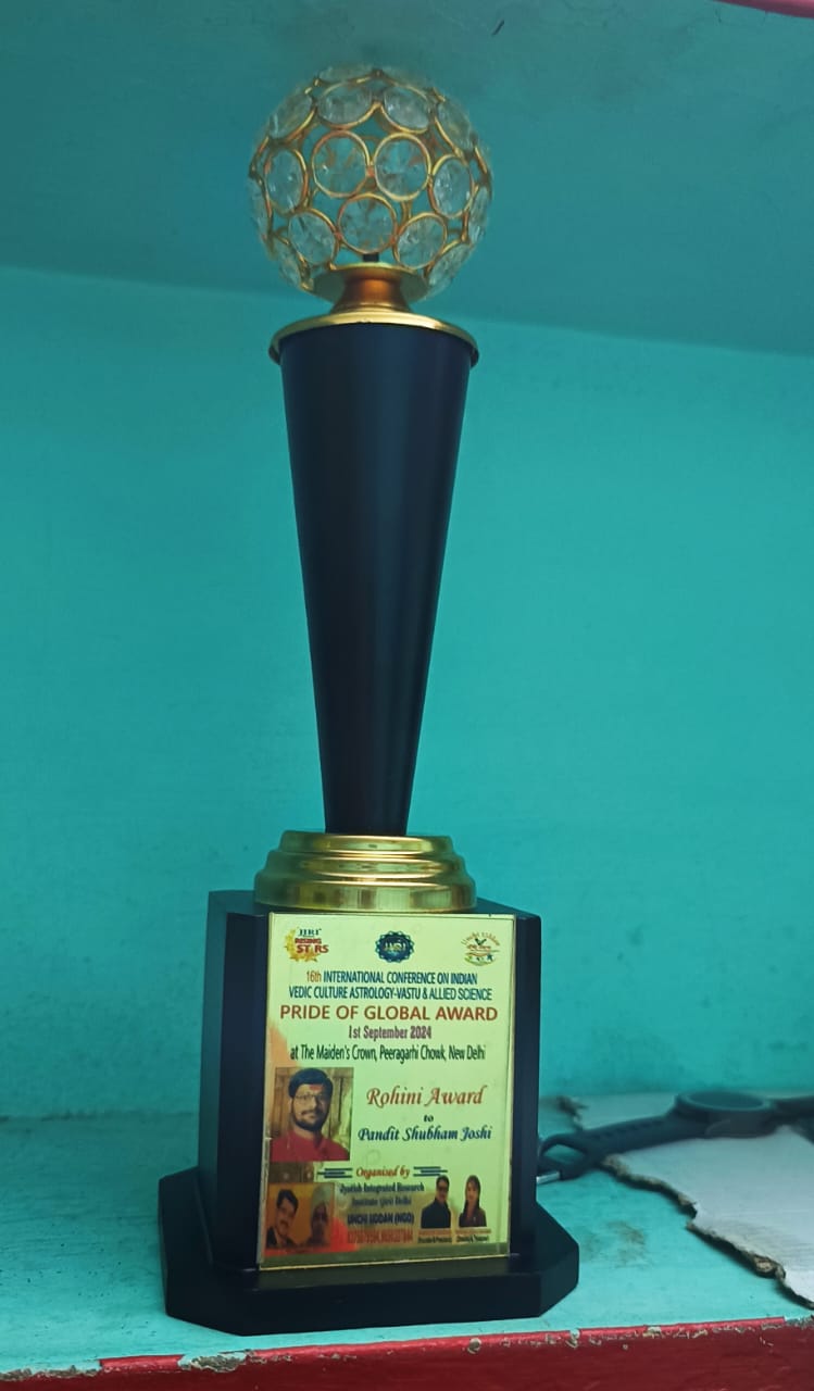 कालसर्प दोष पूजा