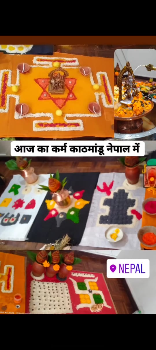 कालसर्प दोष पूजा