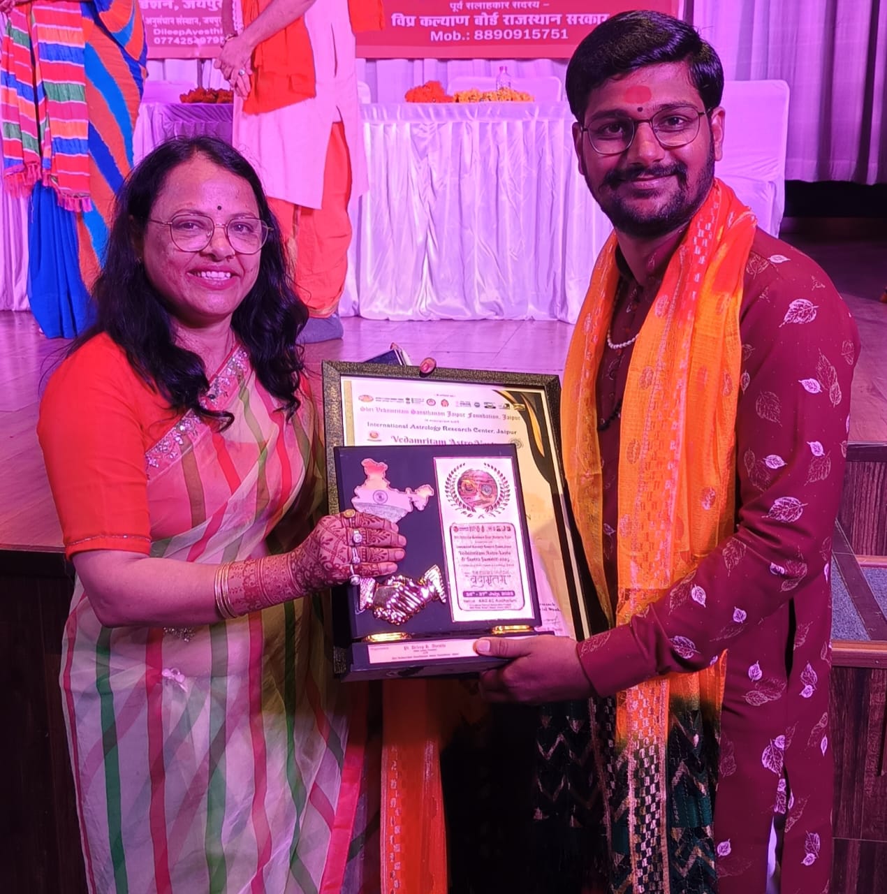 कालसर्प दोष पूजा