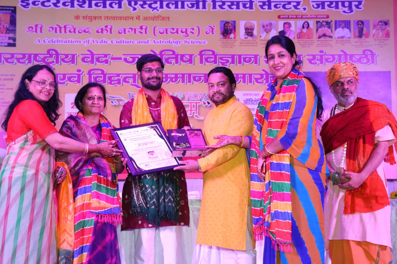 कालसर्प दोष पूजा